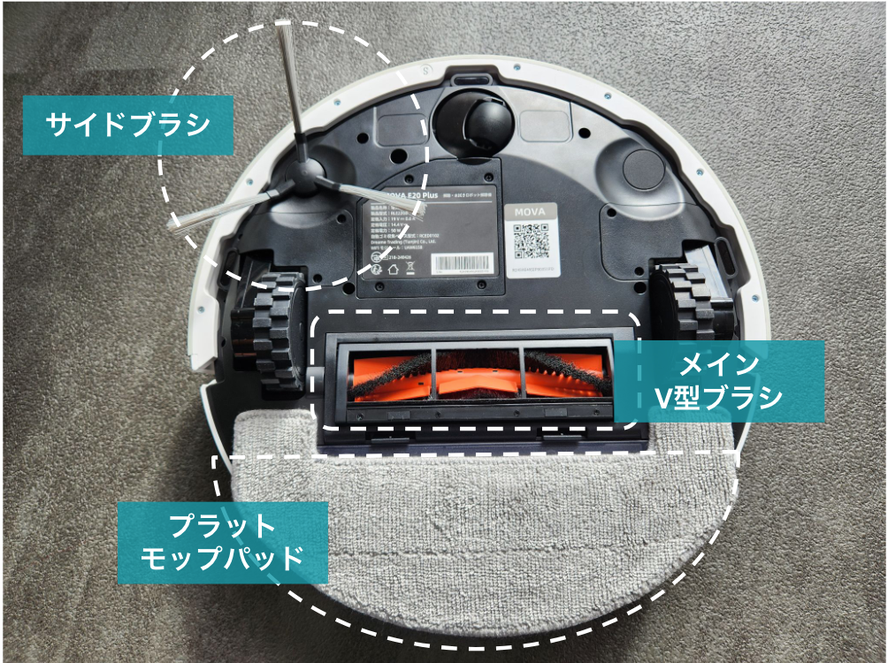 高性能でこの価格？ロボット掃除機『MOVA』がほぼ半額に！19,880